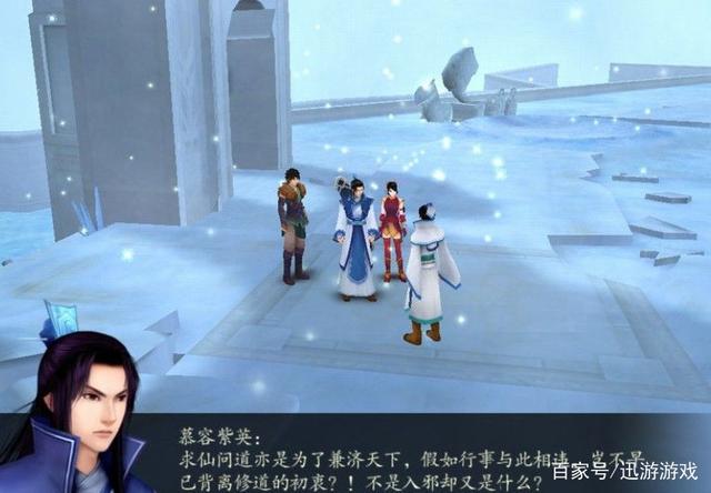 为何说《仙剑4》是仙剑系列的巅峰?也许这几个细节能为你解答