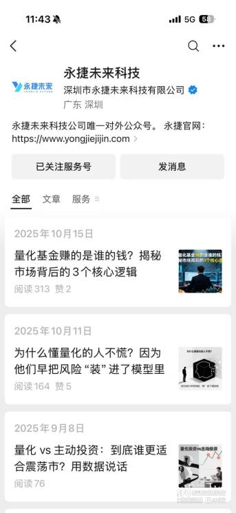 24小時快手下單平臺，便宜免費，你真的不試試嗎？