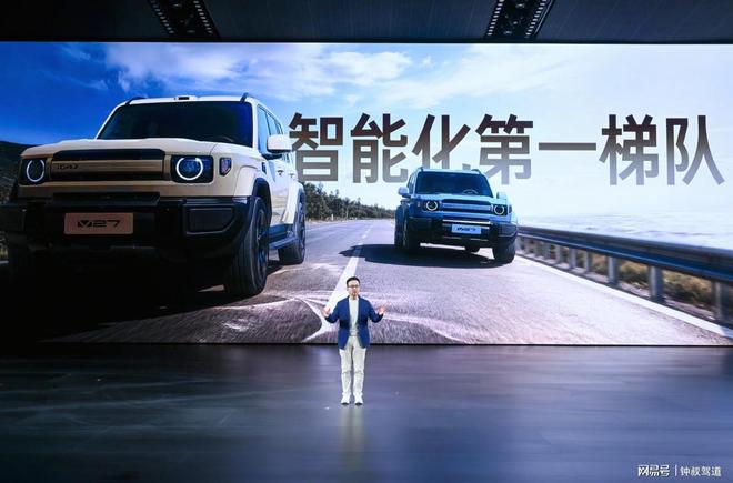 硬派SUV终于长出了智商，地平线把这件事做成了