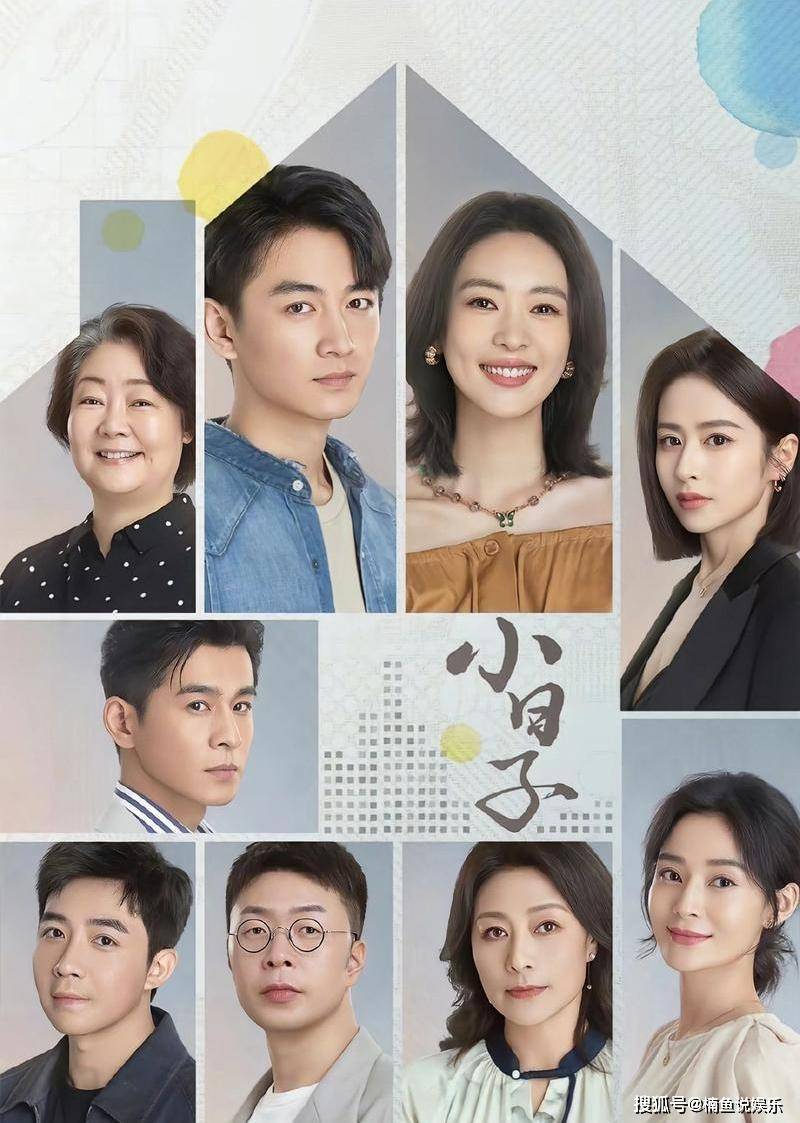 26集都市大剧!陈晓、童瑶主演,配角阵容雄厚,对抗家庭婚姻障碍