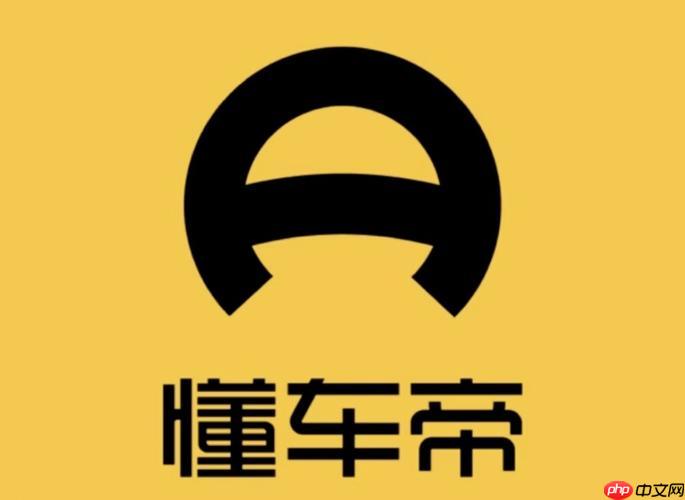 app怎么估算车辆保险费用 app车险计算器使用教程【详解】-oppo之家