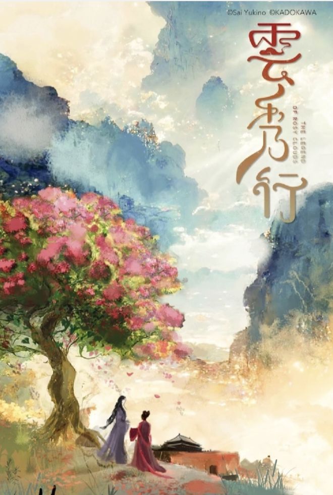 田嘉瑞3部待播剧