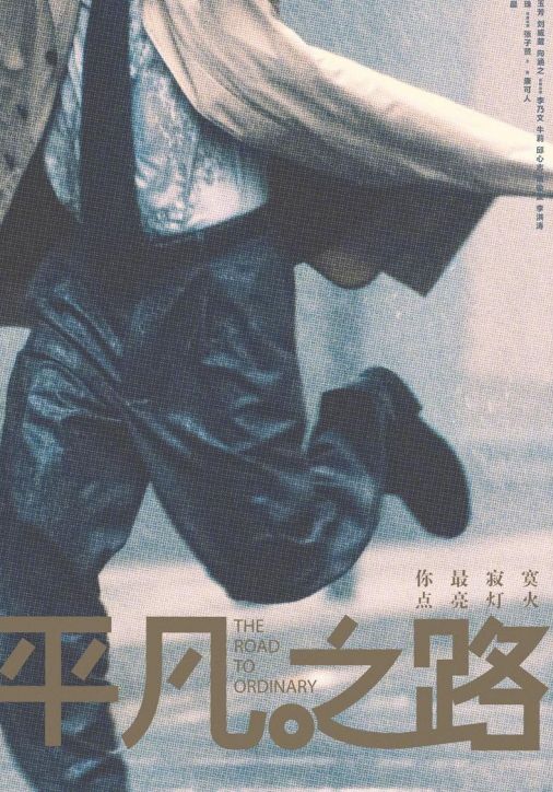 黄晓明、倪妮、杨紫、秦岚、赵本山、何冰等演员新剧官宣