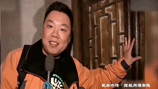 20年了，为什么我们还在怀念《武林外传》？