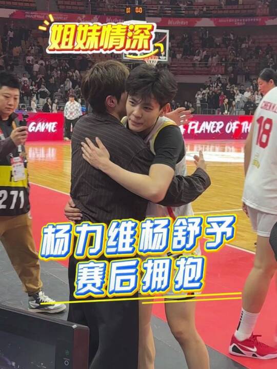 姐妹情深！今天杨舒予全场5投4中拿下11分，3月15日 19:30