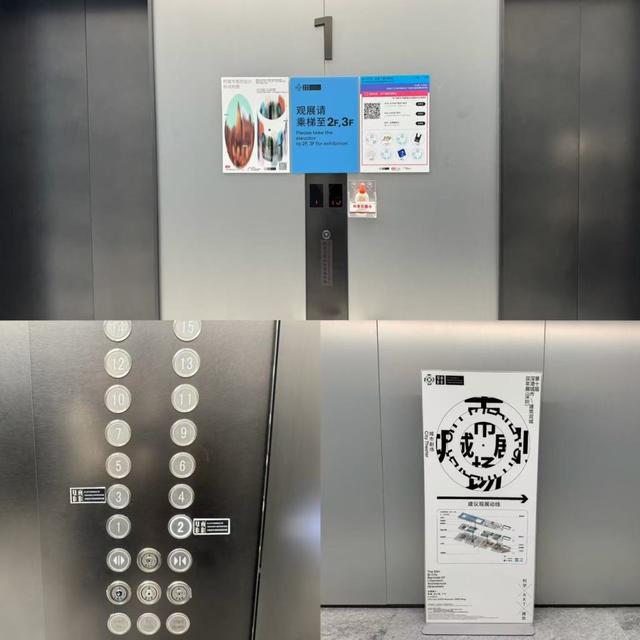 电梯厅、电梯内及走廊处的观展路线指引。鲁怡 摄