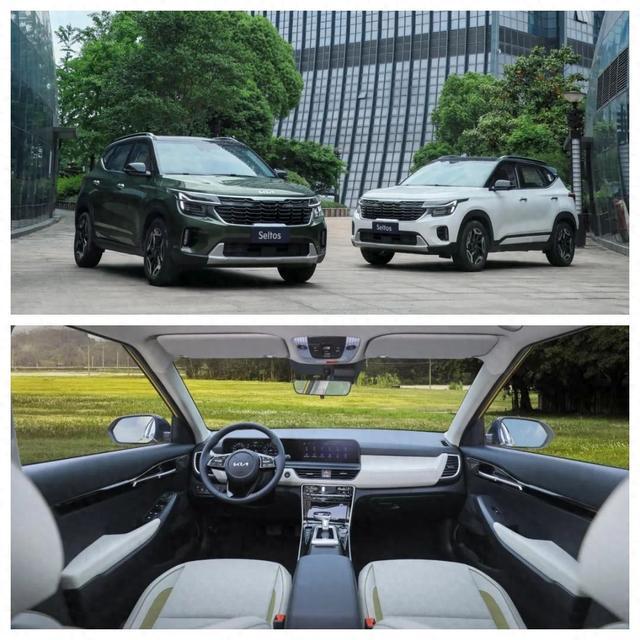 2026款起亚赛图斯上市开售