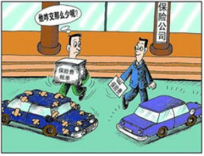 汽车保险计算方法和计算公式有哪些_车险问答-保骉车险官网