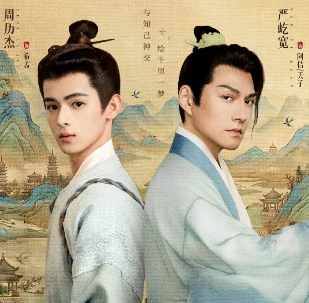 被骂“违和”?严屹宽47岁演双男主,凭实力打服全网