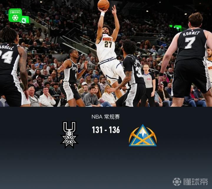 掘金136-131逆转马刺,约基奇31+20+12,穆雷39分,文班亚马缺阵