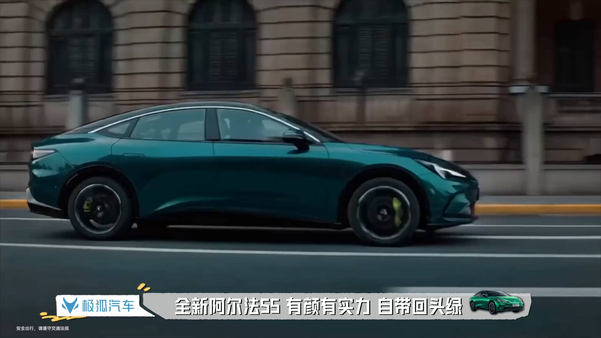 极狐新S5小蓝灯“智”启新程，与陈妍希共赴时尚之约