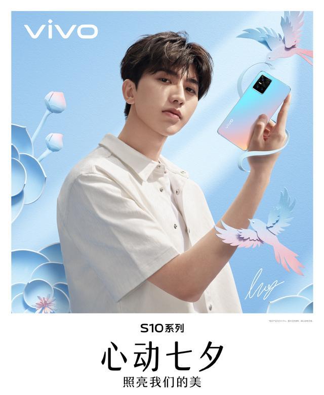 210813 蔡徐坤vivo品牌新图公开 少年感溢出屏幕