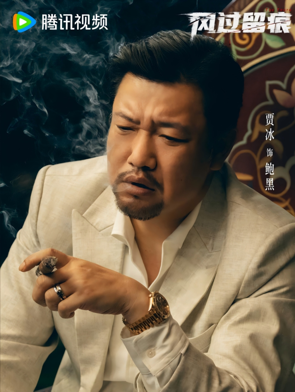 新剧 | 龚俊姜武孙怡领衔!《风过留痕》2月3日开播,悬疑与温情碰撞!