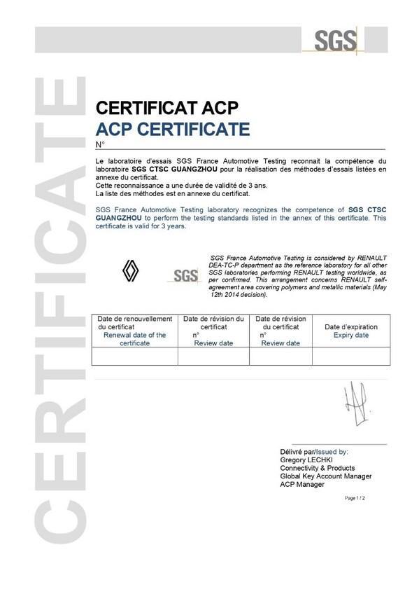 SGS广州实验室正式获得雷诺橡胶测试独家认可