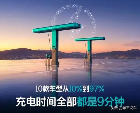 比亚迪2026大唐/海豹08/宋Ultra齐亮相:第二代刀片电池+兆瓦闪充