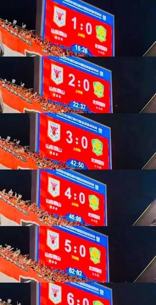 0比6惨败后国安泰山再战负分清零对决输家恐丢争冠门票