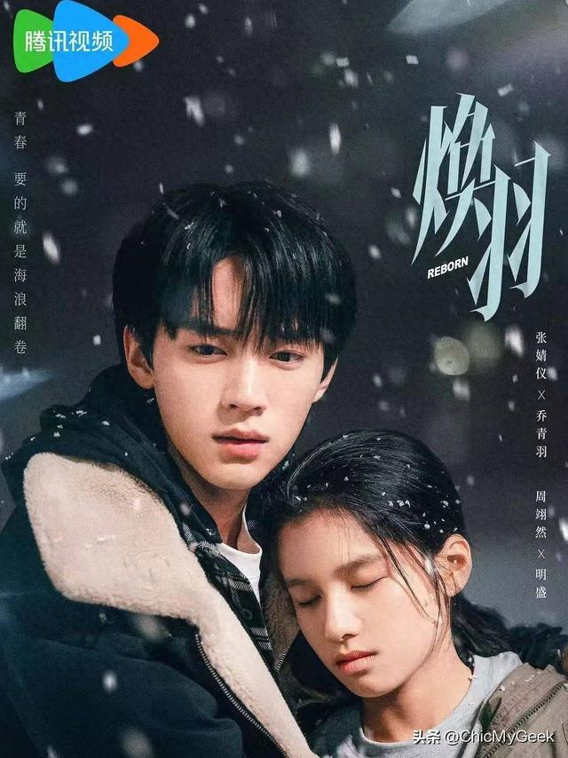 演一部火一部，内娱校园剧男神如今是他！