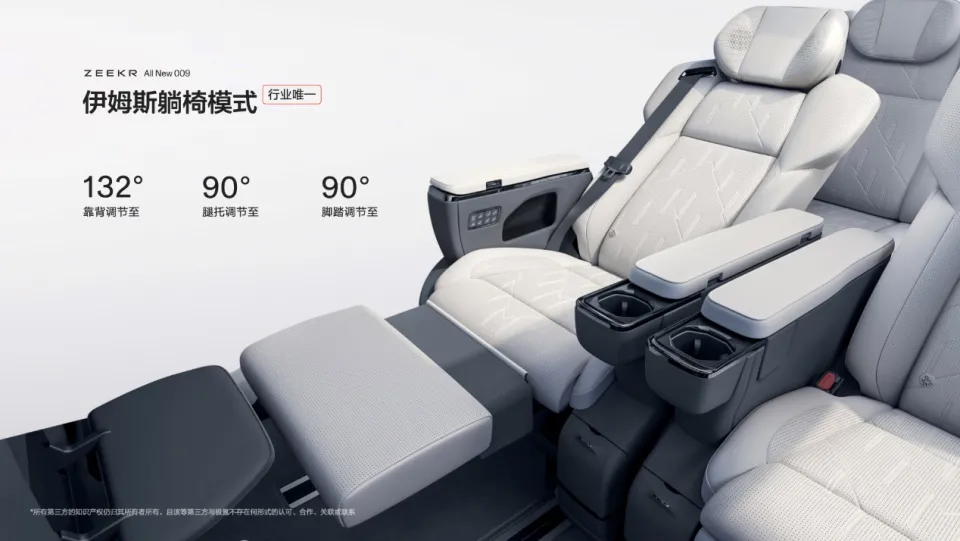 900V架构+Thor-U芯片!新款极氪009二季度上市，剑指埃尔法!-有驾