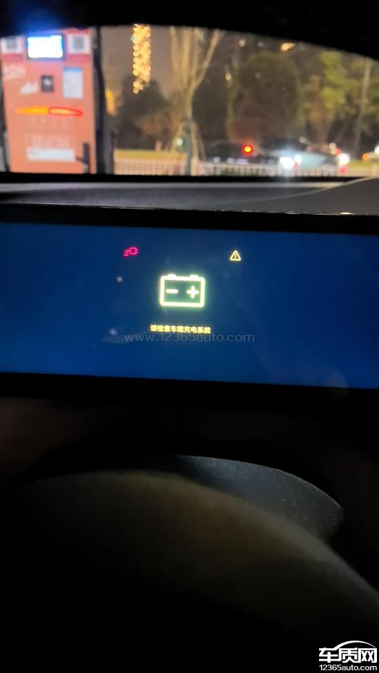 比亚迪海鸥新车充电故障 异常停止