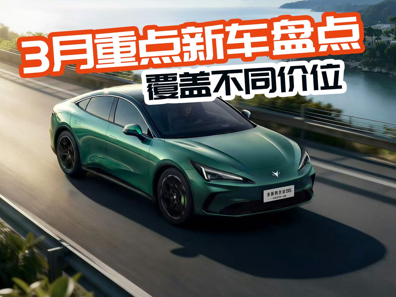 2026年3月重点新车盘点　10万级代步到个性新能源SUV全覆盖(全文)_iCAR　V27　2025款　基本型_汽车