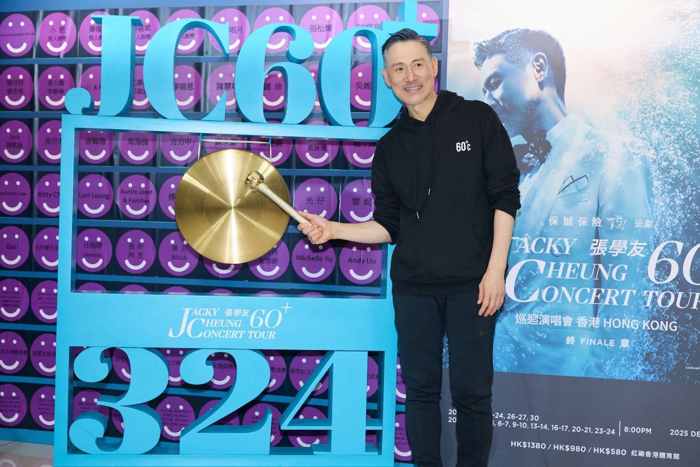 张学友60+巡回演唱会结束，不想休息太久，想制作音乐剧