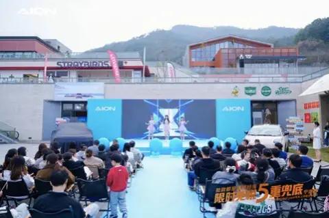 广汽埃安i60宁波上市暨交车仪式圆满落幕