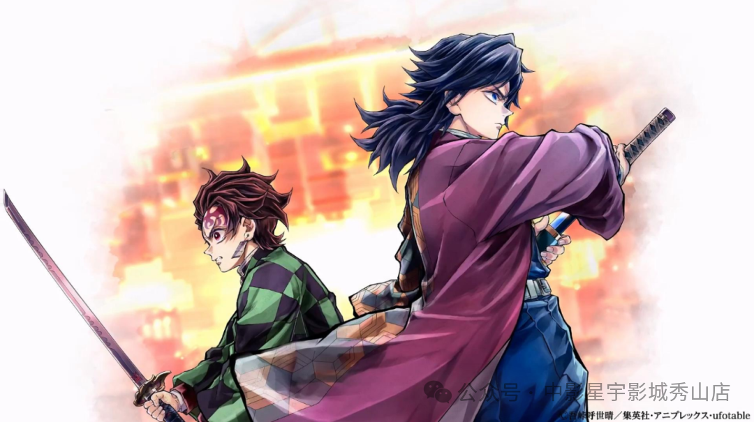 【新片定档】《鬼灭之刃:无限城篇》决战开启!定档11月14日