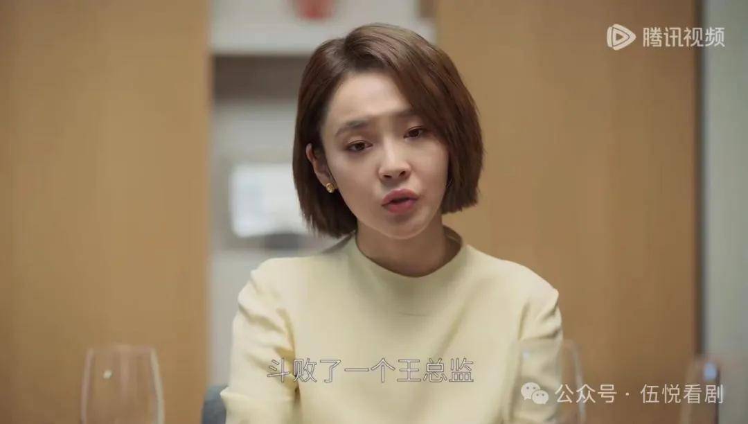 《欢乐颂5》大结局:三人失恋,一人失业,只有她最完美!