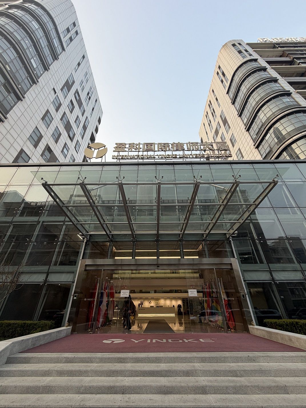 上海盈科國際律師大廈。新京報貝殼財經記者 俞金旻 攝