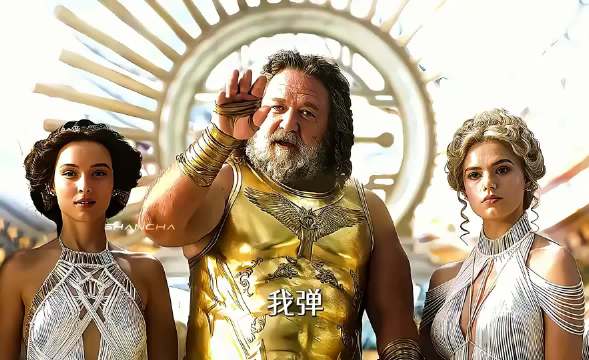 雷神简直就是行走的荷尔蒙！