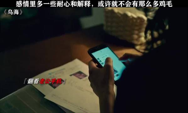 感情里多一些耐心和解释，或许就不会有那么多鸡毛