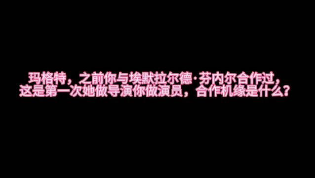 《呼啸山庄》居然是芭比和芭比的二搭