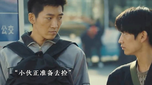 环环相扣的顶级骗局，看完真是开了眼界