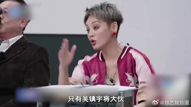 吴镇宇真不愧是互联网嘴替，宁静在他面前秒变文静