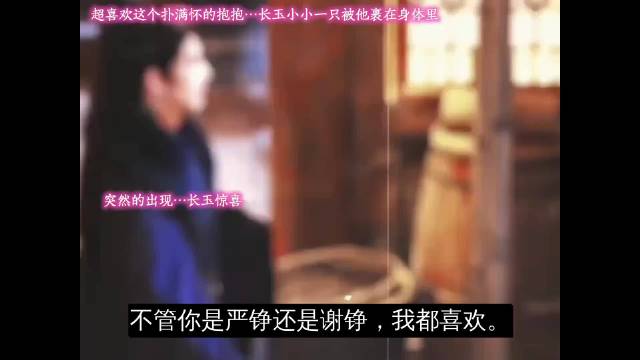 张凌赫《逐玉》演绎谢征从落难侯爷到铁血将军