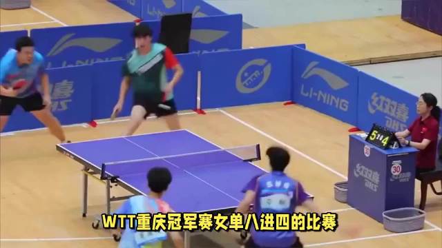 张本美和击败石洵瑶，王楚钦和陈熠止步8强，日乒取得三连胜