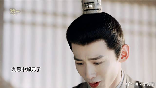 超前剧透！顾九思中了解元，好友被砍头，父亲被害死