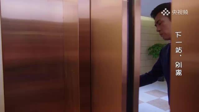 秋阳回家遇盛夏反被骂臭流氓