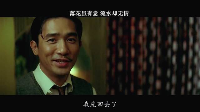 一部被低估的人性电影 章子怡梁朝伟出演精彩片段