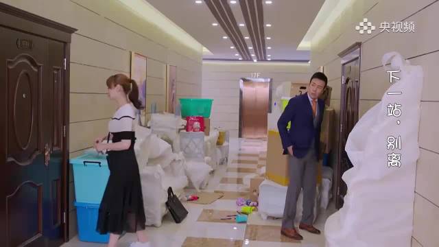 下一站别离：秋阳抱盛夏跑了两条街，盛夏却在说他非礼，秋阳要被冤死