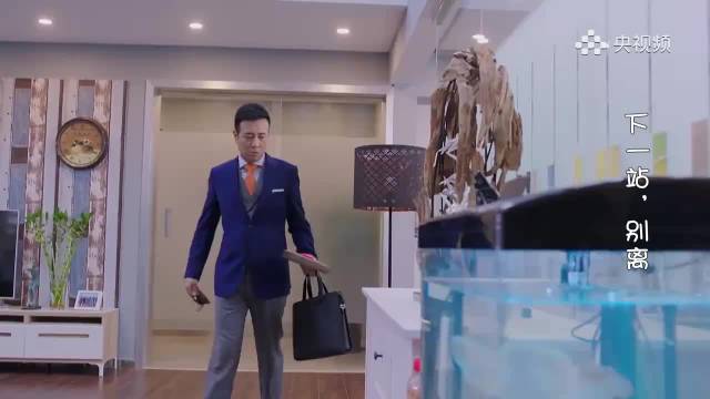 于和伟李小冉新剧《下一站别离》上演姐弟尴尬瞬间