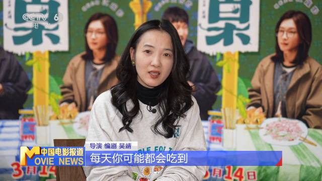 王传君推荐江疏影出演拼桌，导演解读角色关系