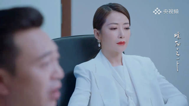 高露陈紫函与老总意见不合当面对峙