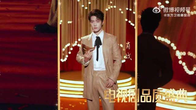 电视剧品质盛典群星视频