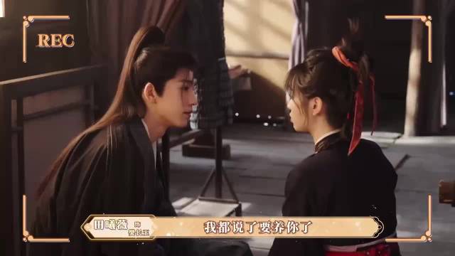 《逐玉》市占率破50%单日破亿，张凌赫田曦薇CP引热议