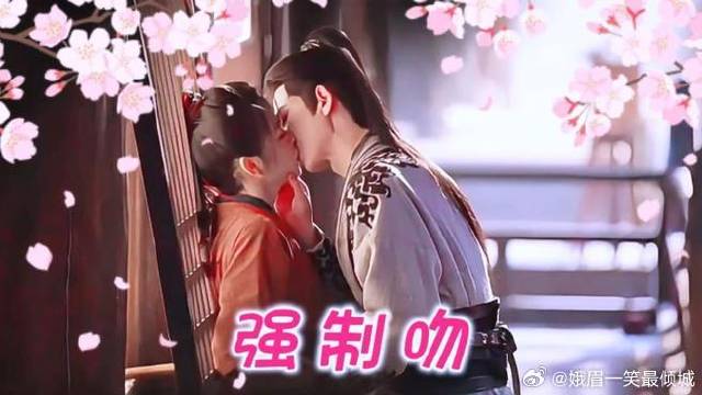 逐玉：强制吻太好嗑不用台词，一个吻胜过千句告白，张凌赫田曦薇
