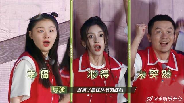 幸福来得太突然，蔡徐坤赢了周笔畅，得知她就是队长全场欢呼！