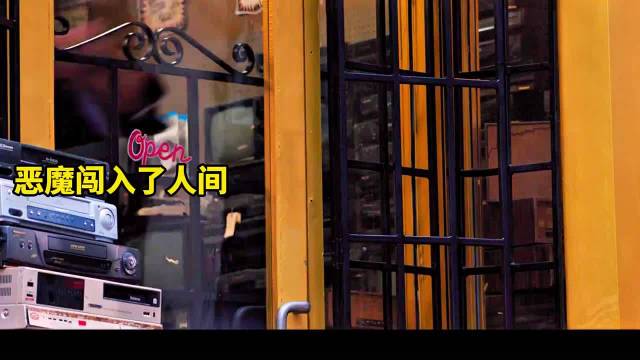 冥界版黑衣人大战腐尸，拯救世界！