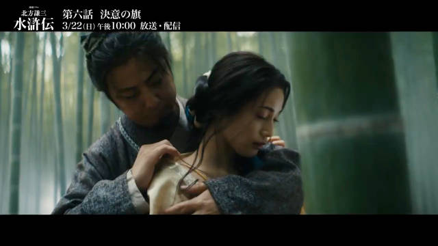 晁盖登梁山宋江纳妾，水浒传新篇暗流涌动