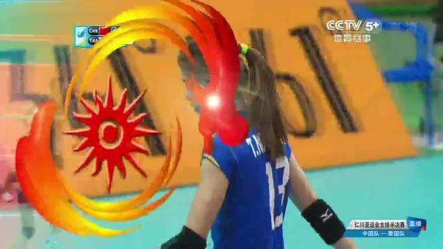 2014仁川亚运中国女排逆转泰国进决赛